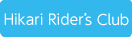 HikariRidersClub